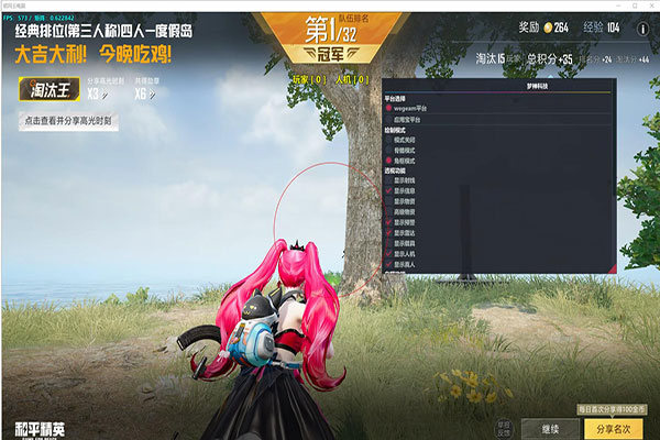 CF氪金打败外挂软件效果